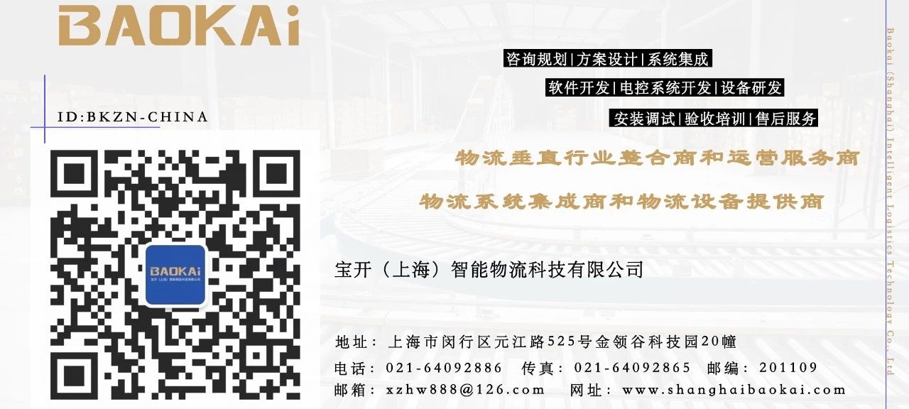 喜訊 | 寶開(kāi)榮獲“閔行區(qū)內(nèi)資企業(yè)總部”稱號(hào)和“創(chuàng)新活力獎(jiǎng)”榮譽(yù)表彰