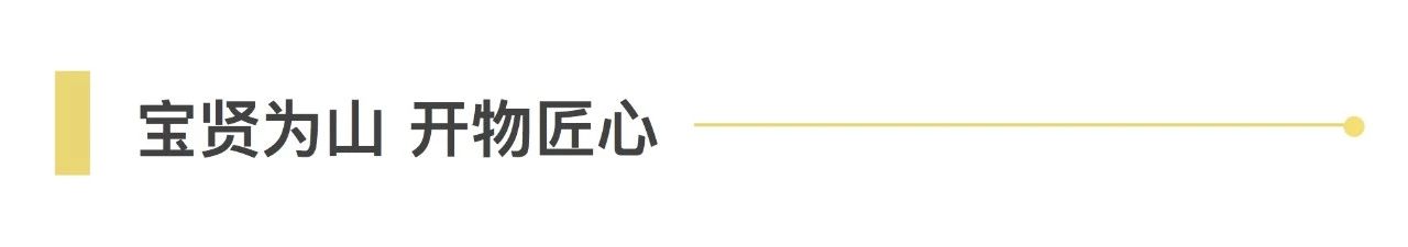 巾幗俏麗，樂享“三八” | 寶開舉辦“午后派對·集體觀影”活動