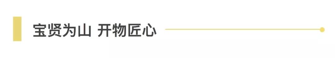 快訊 | 熱烈歡迎吳涇鎮領導蒞臨寶開指導工作！
