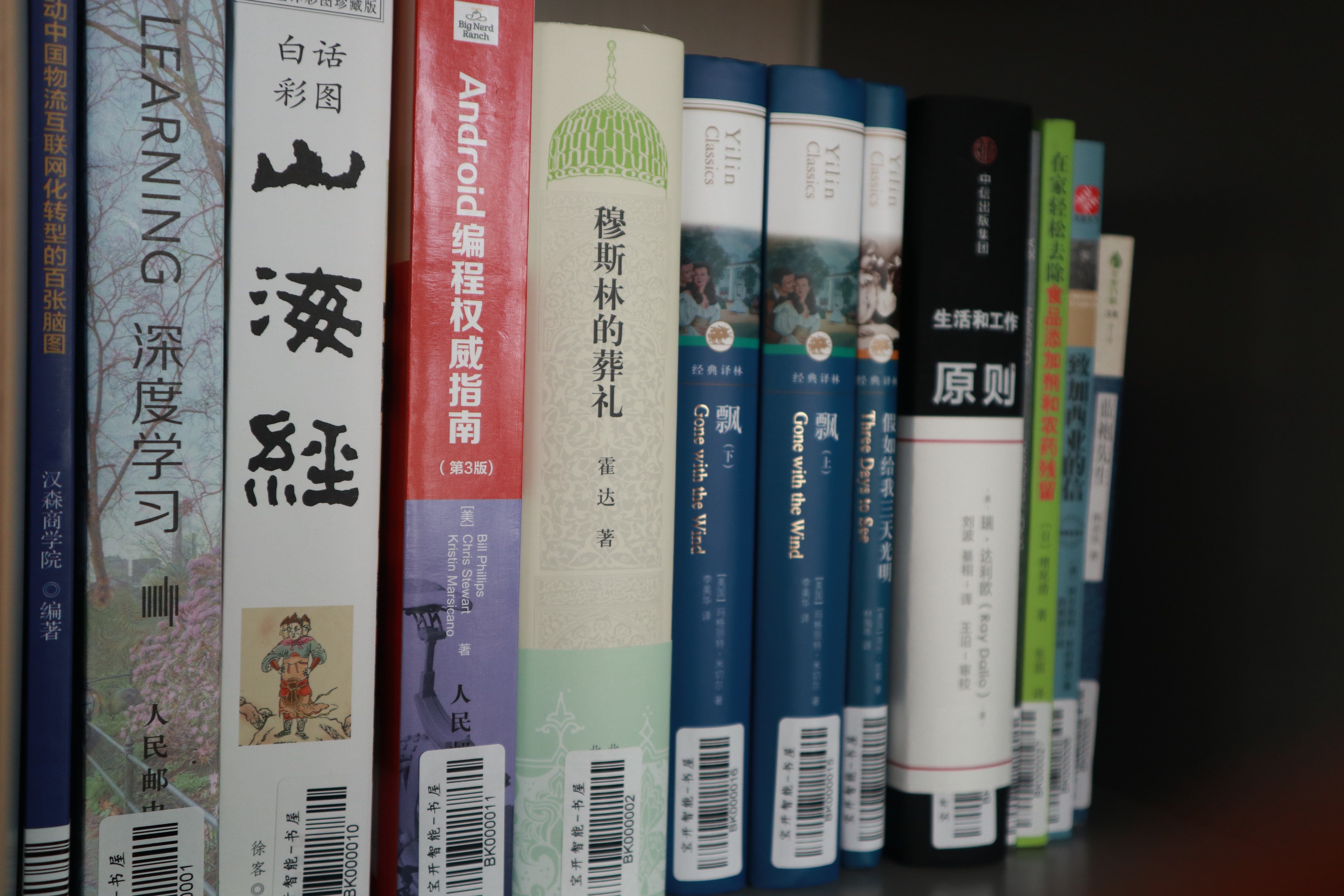 企業(yè)書(shū)香 | 寶開(kāi)新建職工書(shū)屋，“小書(shū)屋”構(gòu)建精神“大家園”